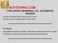 autochino.com