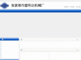chaoshengqingxiji.cn