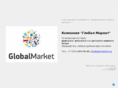 globmarket.org