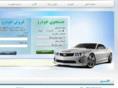 iraniancar.com