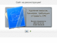 virus-off.net