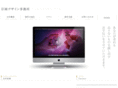 y-kishioka.com