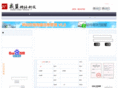 online.net.cn