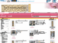 korathinsai.com
