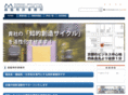 moriwakipat.com