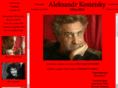 akostetsky.com