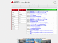 ascotkk.co.jp