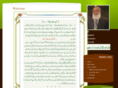 atchaswaleh.com