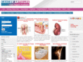 cancerarticles.com
