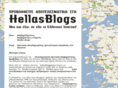 hellasblogs.com