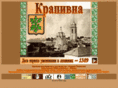 krapivna.org