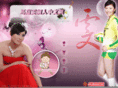 mayunwen.com
