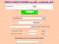 spreadingnet.com