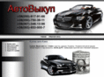 avtoturbo.com