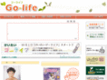 go-life.jp