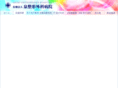 izumiseikei.com