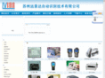 lvscan.cn