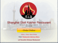 shanghaiglattkosher.com