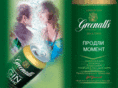greenalls.net