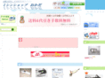 okada-mishin.com