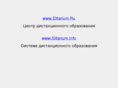 elitarium.net