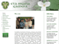 etasigmagamma.org