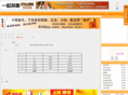 17gv.com