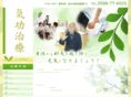 healing-jp.com
