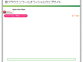 midori-frauen.com