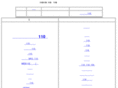 110119.com