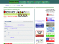 denverjapan.com