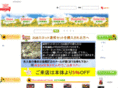 dragon7.jp