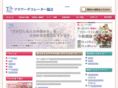 fda-jp.com
