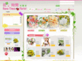 hana-times.com
