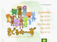 kigurumies.com