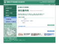 shoukaki.com