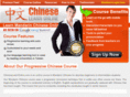 chineselaernonline.com