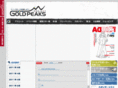 goldpeaks.jp