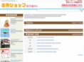 kinkenshop-navi.net