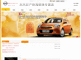 nissan-mz.com