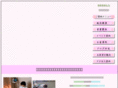 sakurand.com