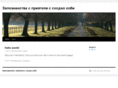 xn--90aoq1a.net