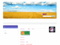 funtram.com