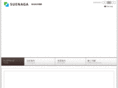suenagagumi.co.jp
