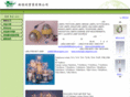sunhangleiltd.com