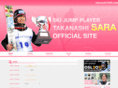 takanashisara.com