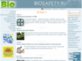 biosafety.ru