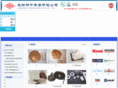 good-mica.com