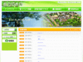 sagajoupark.com