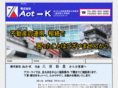 act-k.net